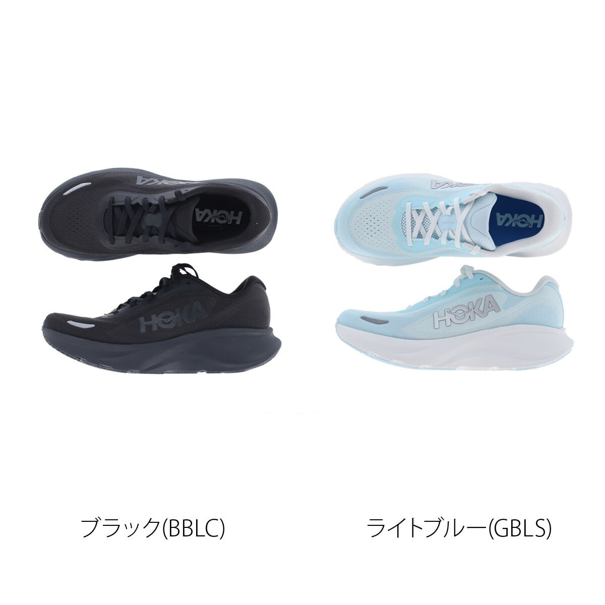 ホカ リンコン シューズ レディース ブランド ランニングシューズ ウォーキングシューズ ランニング マラソン スニーカー HOKA 黒 1176631 ブラック ブルー かわいい 大きいサイズ 有 スポーツ おしゃれ