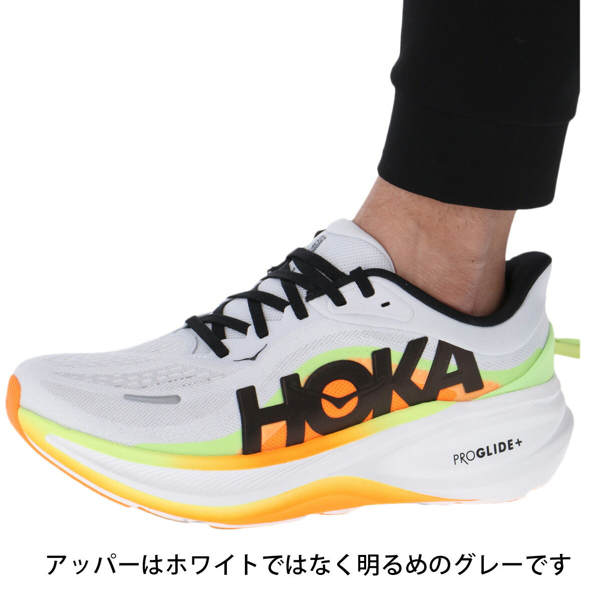 ホカ クリフトン プロ ワイド シューズ メンズ ブランド ランニングシューズ ウォーキングシューズ ランニング マラソン スニーカー ランシュー HOKA 幅広 2E 黒 1177531 ブラック グレー 大きいサイズ 有 スポーツ