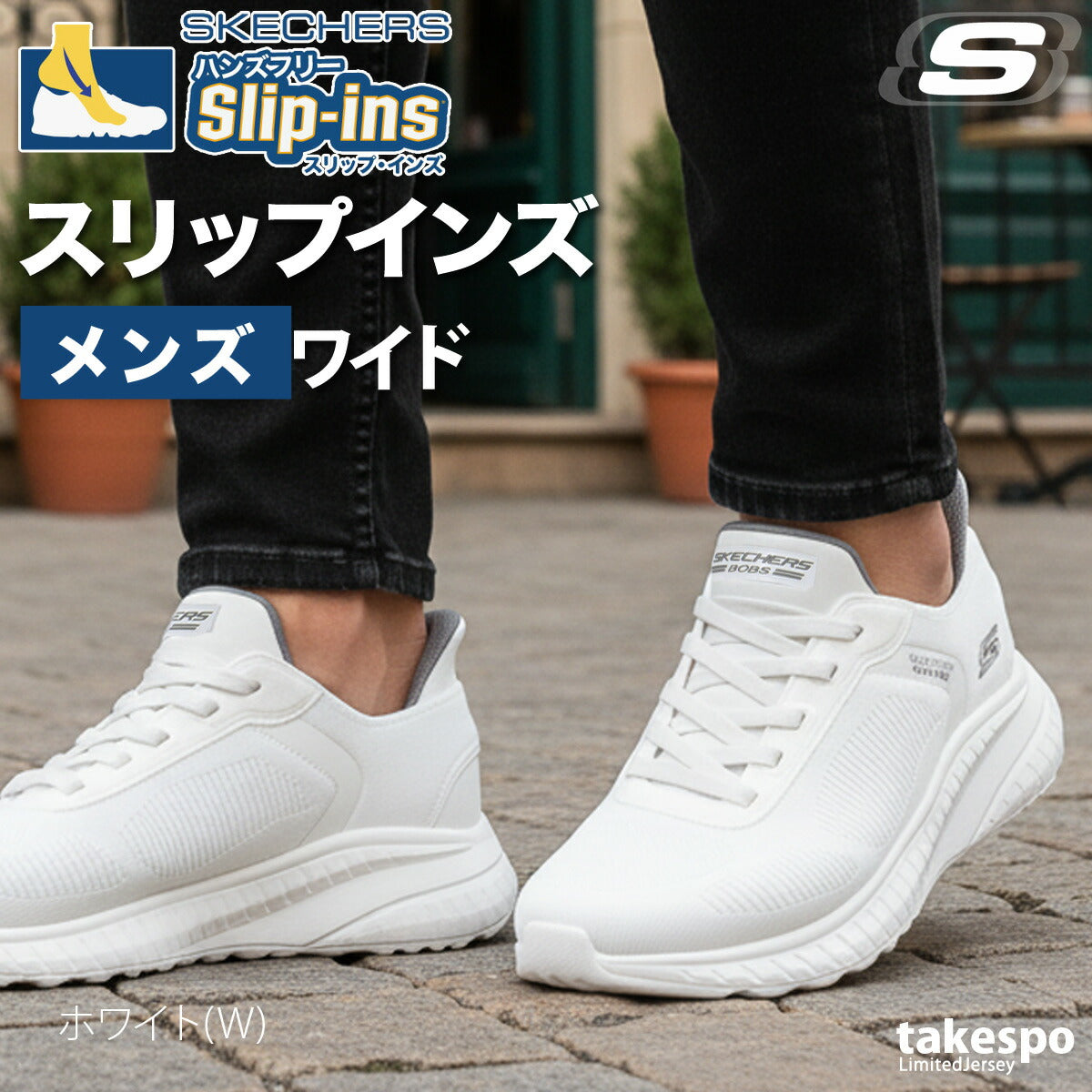 スケッチャーズ メンズ シューズ スリップインズ ボブススクアッドカオスソリッド SKECHERS シューズ 118312W