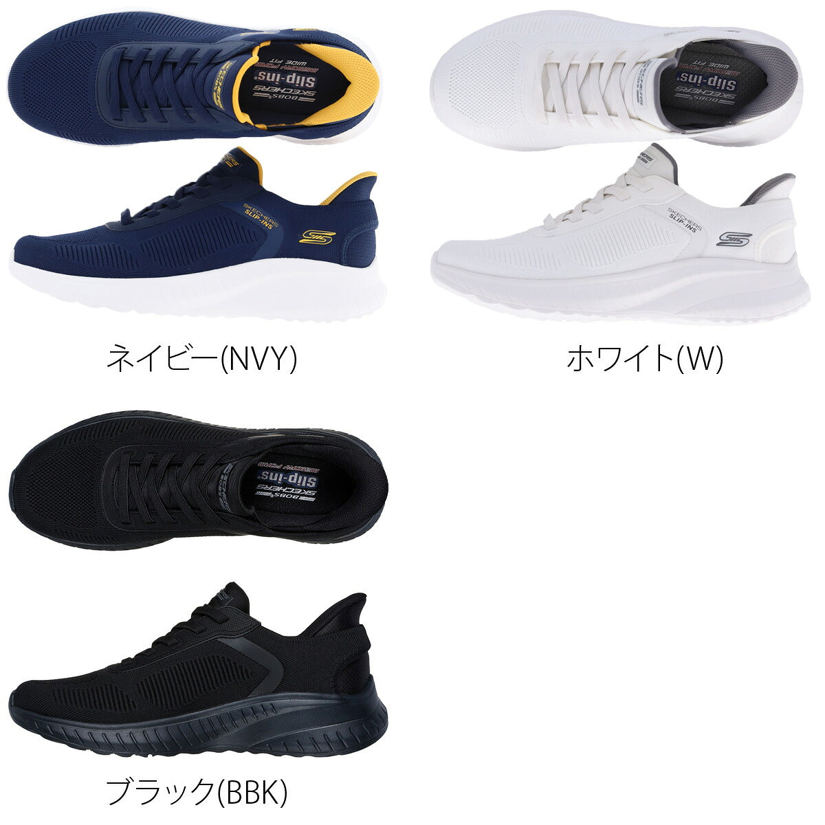 スケッチャーズ メンズ シューズ スリップインズ ボブススクアッドカオスソリッド SKECHERS シューズ 118312W