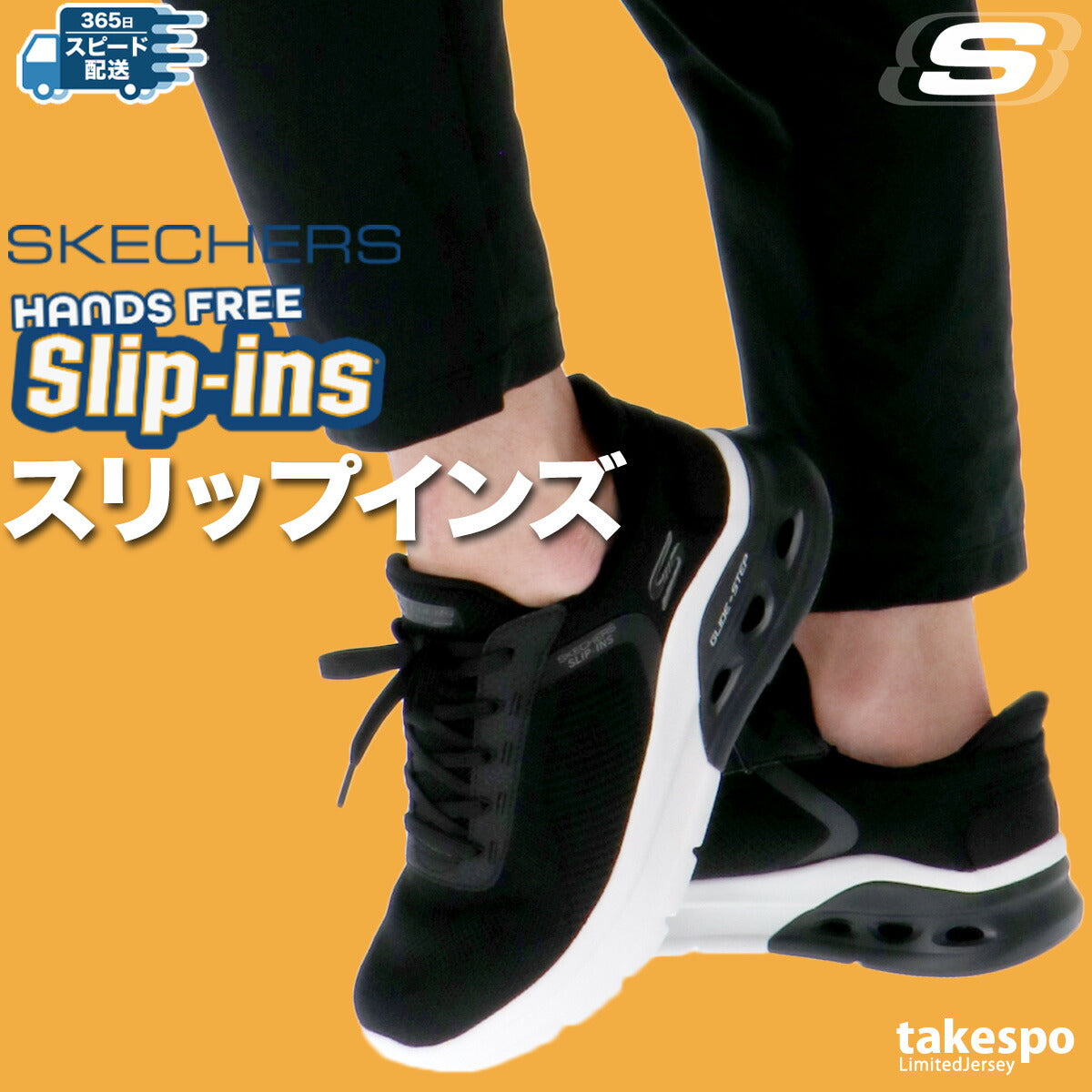 スケッチャーズ シューズ メンズ スリップインズ ブラック ホワイト 118317