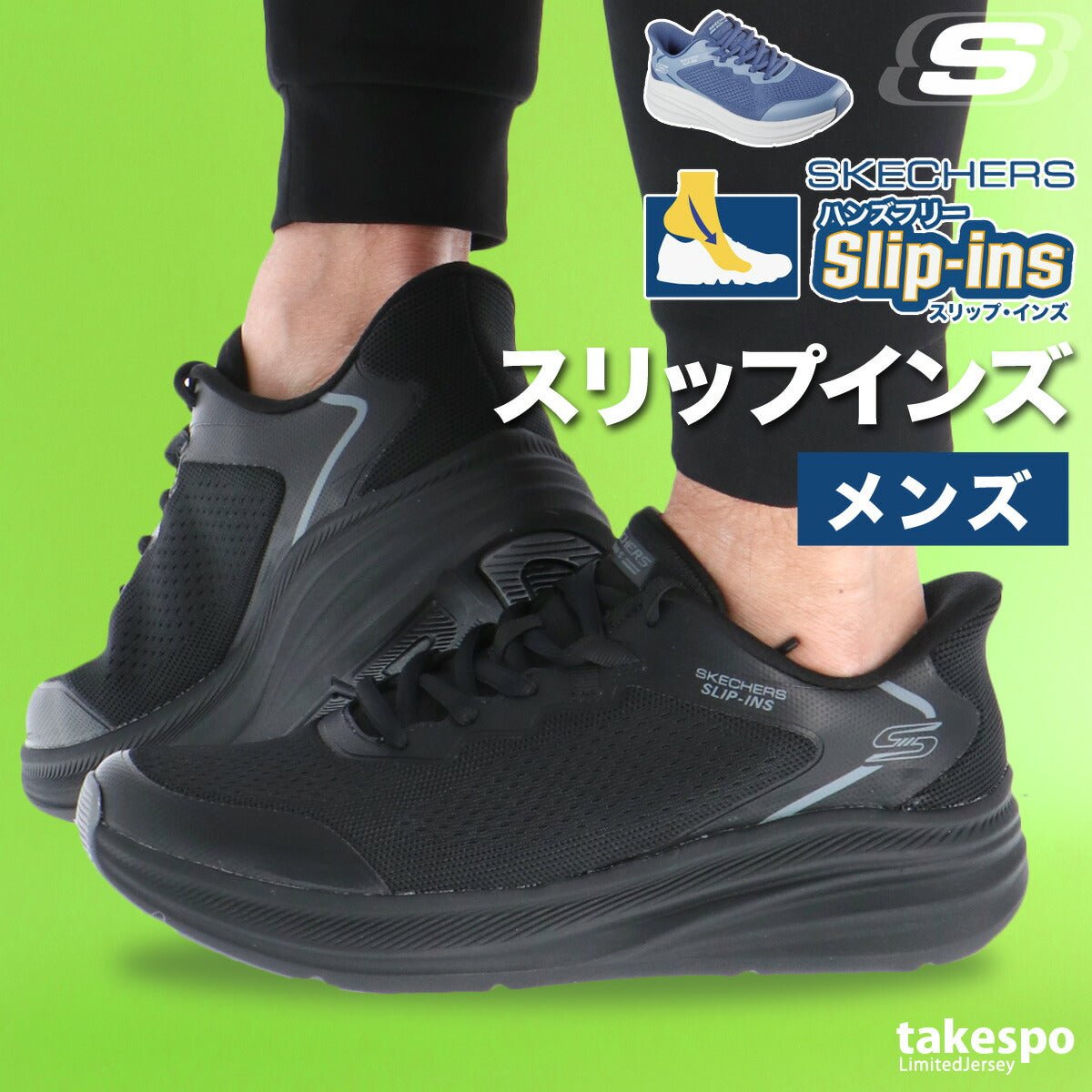 スケッチャーズ メンズ シューズ スリップインズ SKECHERS シューズ 118431
