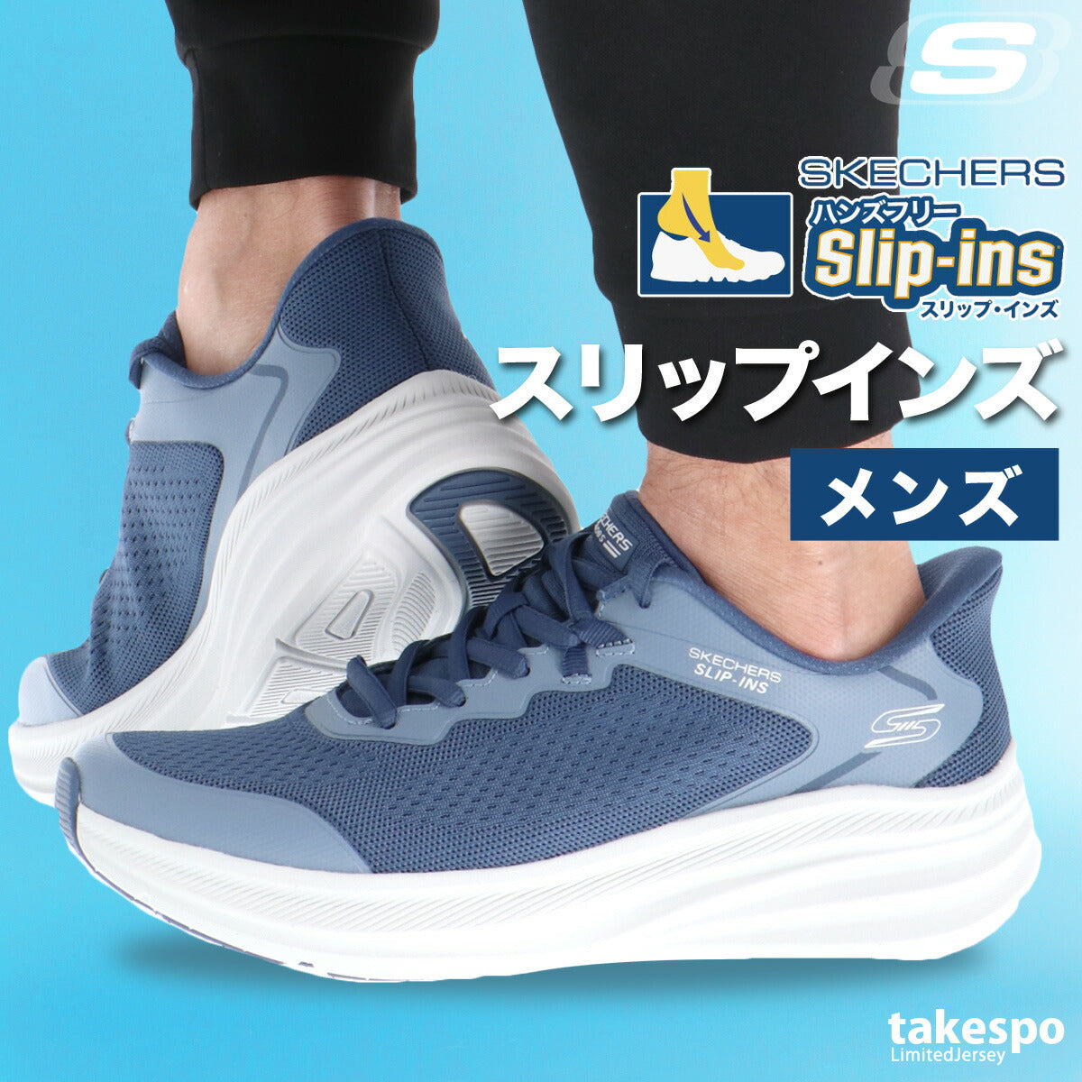スケッチャーズ メンズ シューズ スリップインズ SKECHERS シューズ 118431