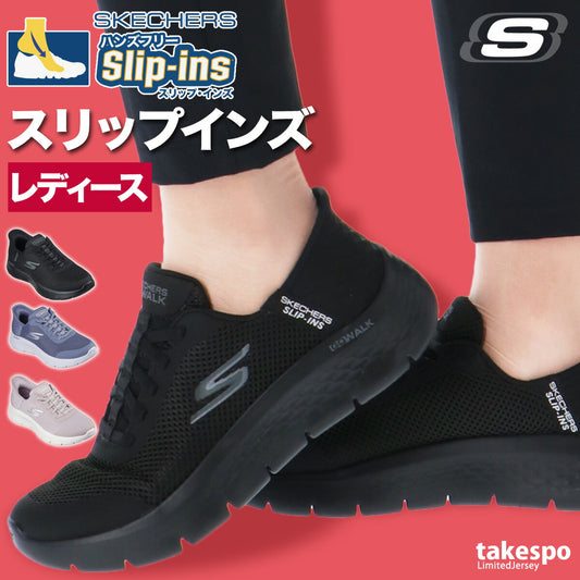 スケッチャーズ レディース シューズ スリップインズ SKECHERS シューズ 124836