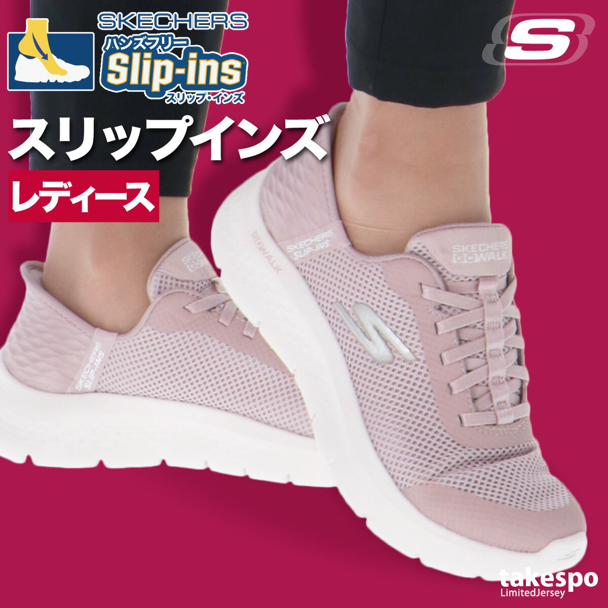 スケッチャーズ レディース シューズ スリップインズ SKECHERS シューズ 124836