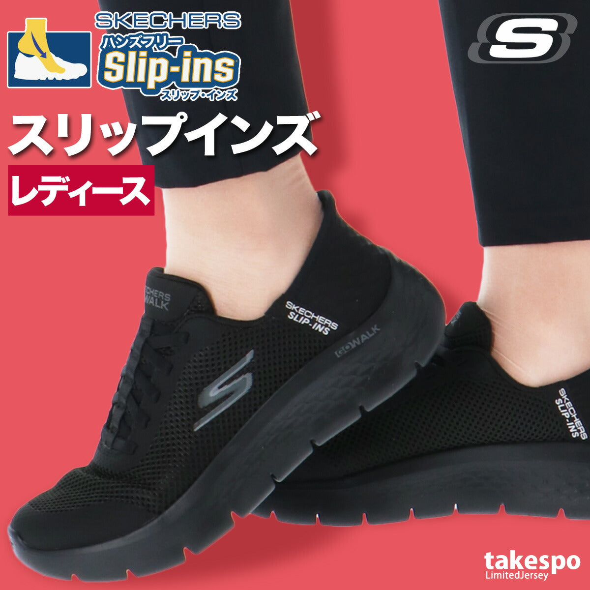 スケッチャーズ レディース シューズ スリップインズ SKECHERS シューズ 124836