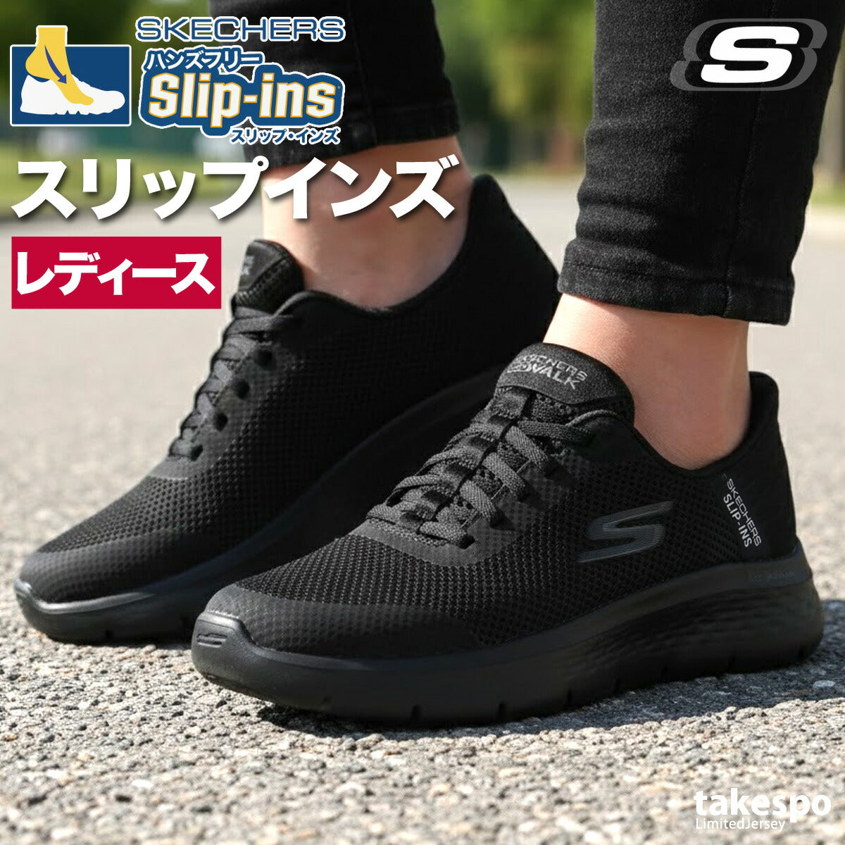 スケッチャーズ シューズ レディース スリップインズ ブラック ブルー ベージュ ホワイト ピンク 124836