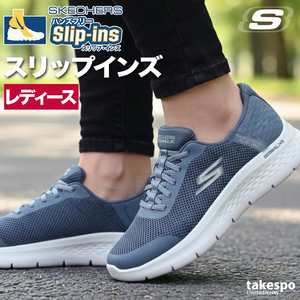 スケッチャーズ シューズ レディース スリップインズ ブラック ブルー ベージュ ホワイト ピンク 124836
