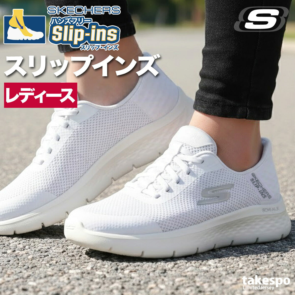 スケッチャーズ シューズ レディース スリップインズ ブラック ブルー ベージュ ホワイト ピンク 124836