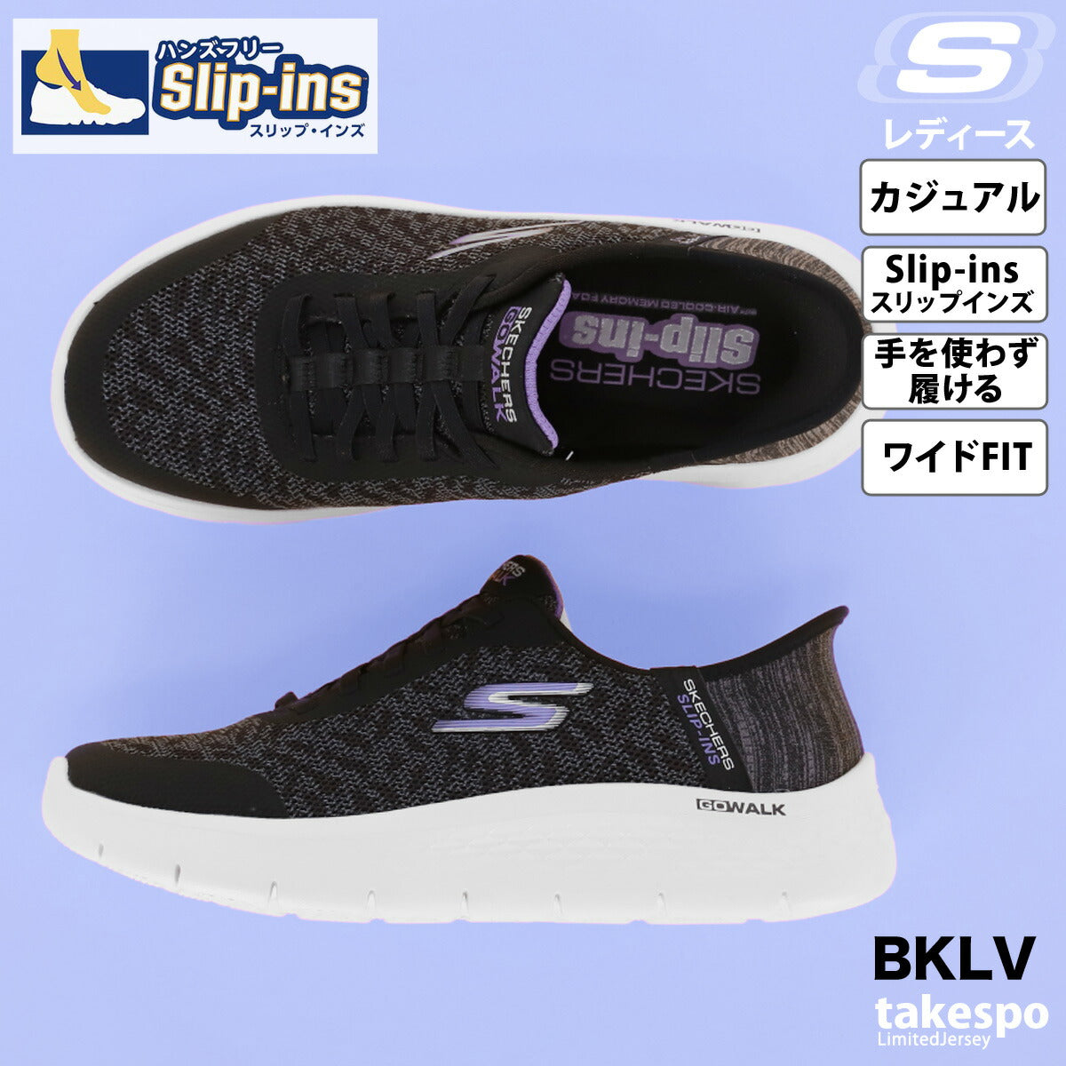 スケッチャーズ シューズ レディース スリップインズ ブラック ネイビー グレー 124842W