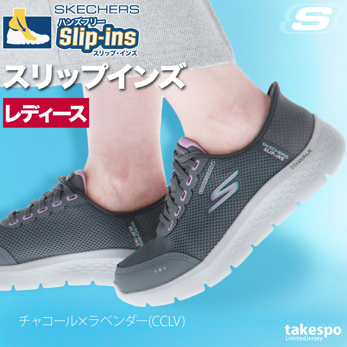 スケッチャーズ レディース シューズ スリップインズ SKECHERS シューズ 124846W