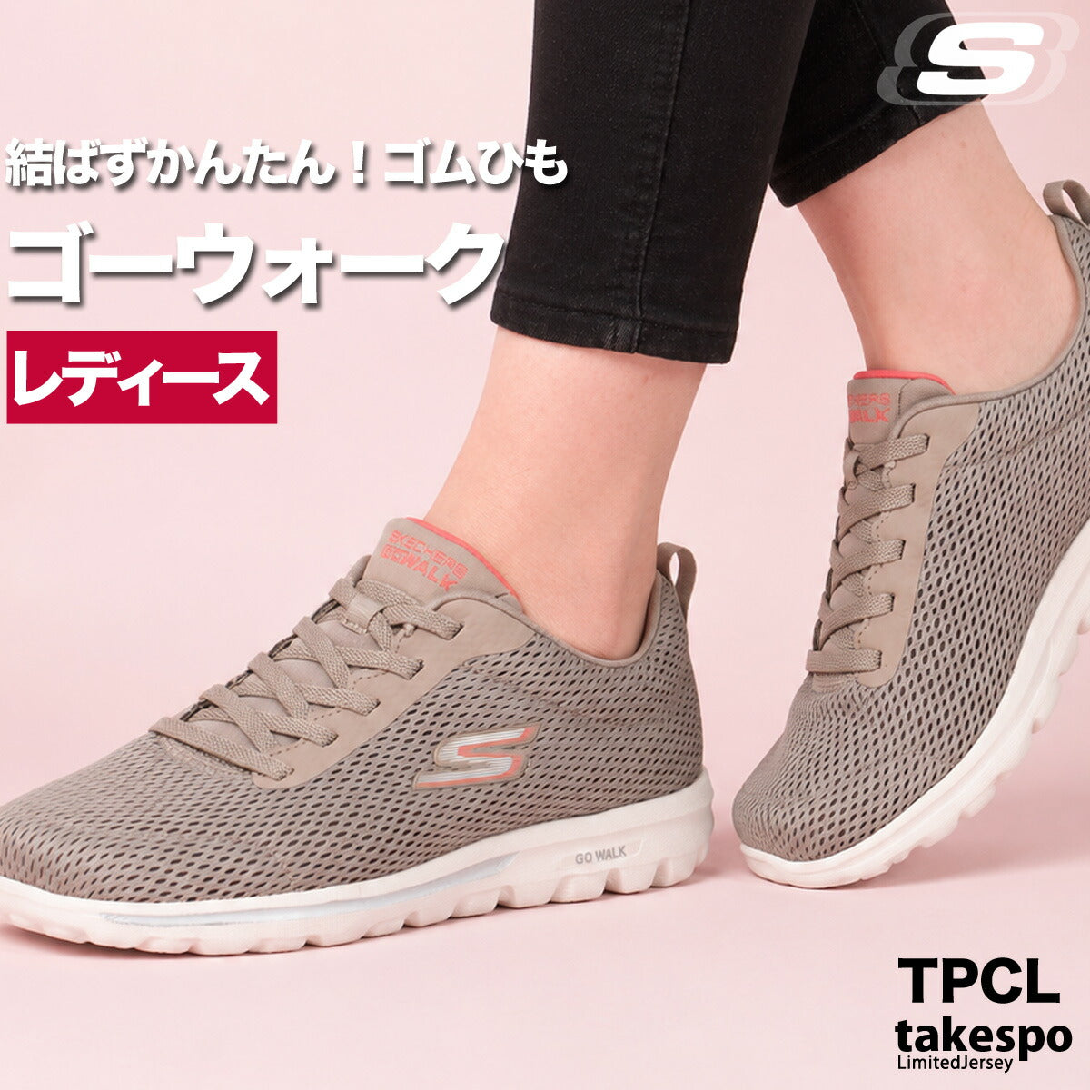 スケッチャーズ シューズ レディース GO WALK ブラック ネイビー グレー 124985