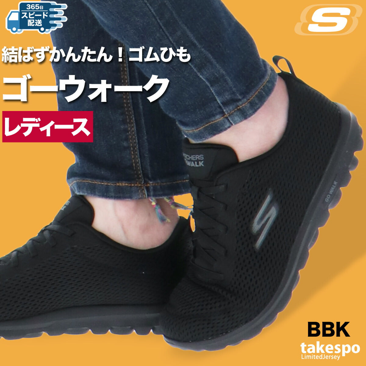 スケッチャーズ シューズ レディース GO WALK ブラック ネイビー グレー 124985