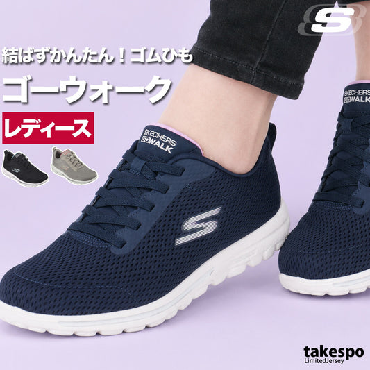 スケッチャーズ シューズ レディース GO WALK ブラック ネイビー グレー 124985