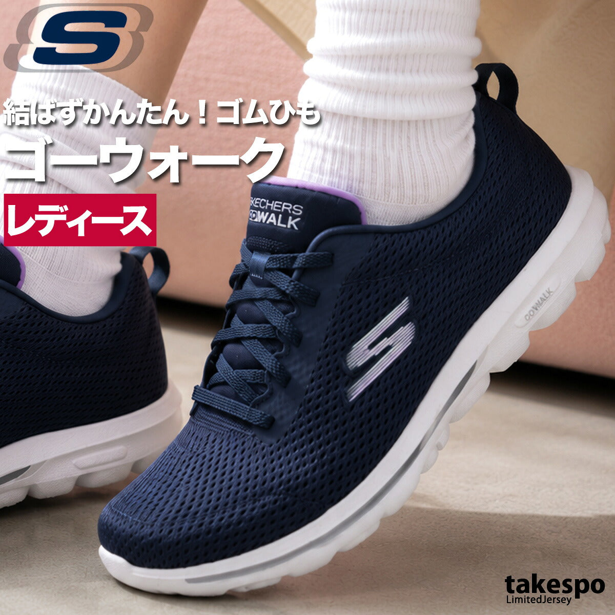 スケッチャーズ GO WALK シューズ レディース ブランド スニーカー SKECHERS ウォーキング 旅行 トラベル カジュアル 履きやすい 軽い ゴーウォーク スリッポン ローカット 124985 ブラック
