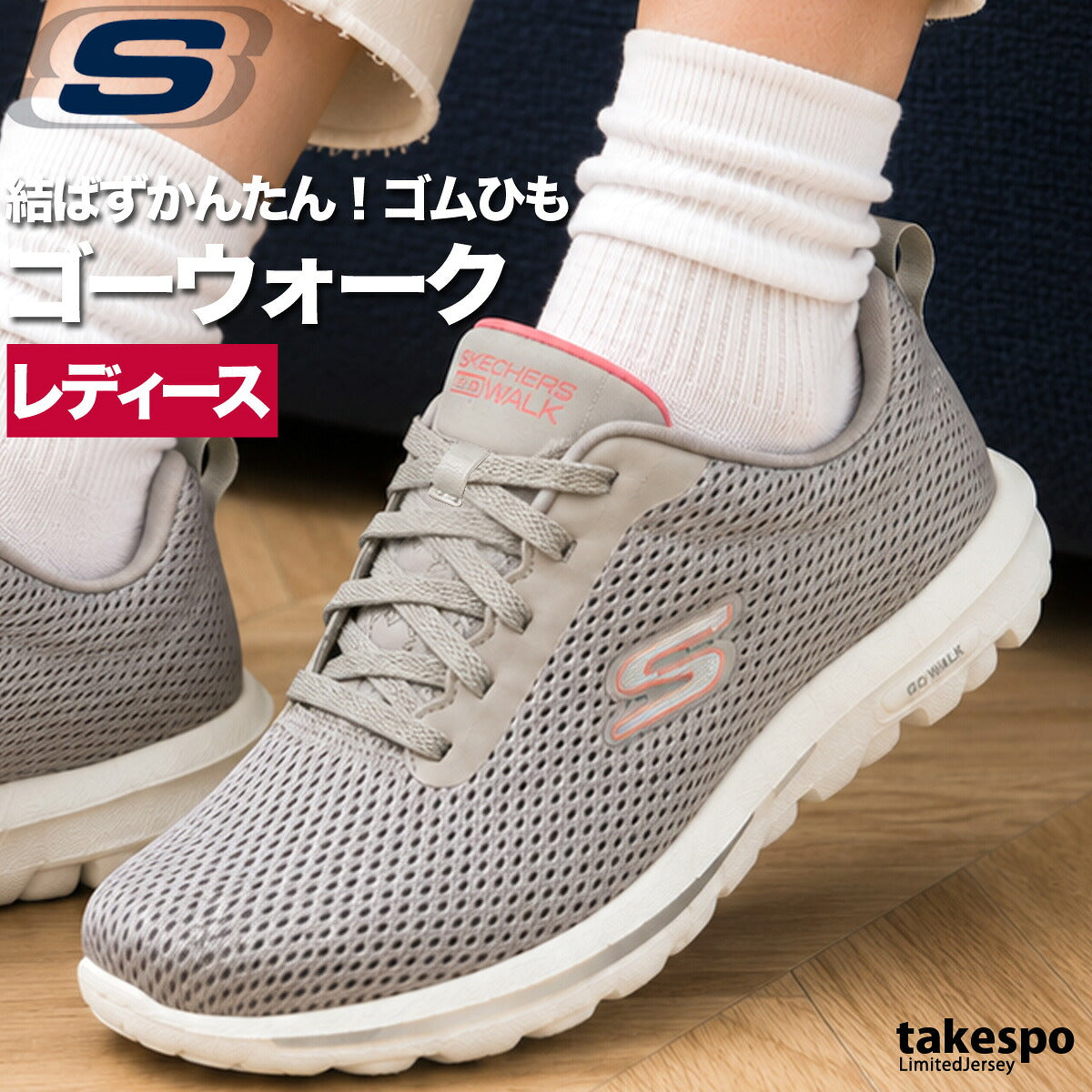スケッチャーズ GO WALK シューズ レディース ブランド スニーカー SKECHERS ウォーキング 旅行 トラベル カジュアル 履きやすい 軽い ゴーウォーク スリッポン ローカット 124985 ブラック