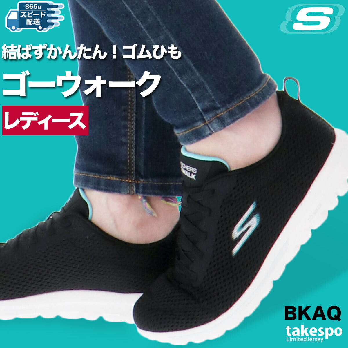 スケッチャーズ レディース シューズ GO WALK SKECHERS シューズ 124985