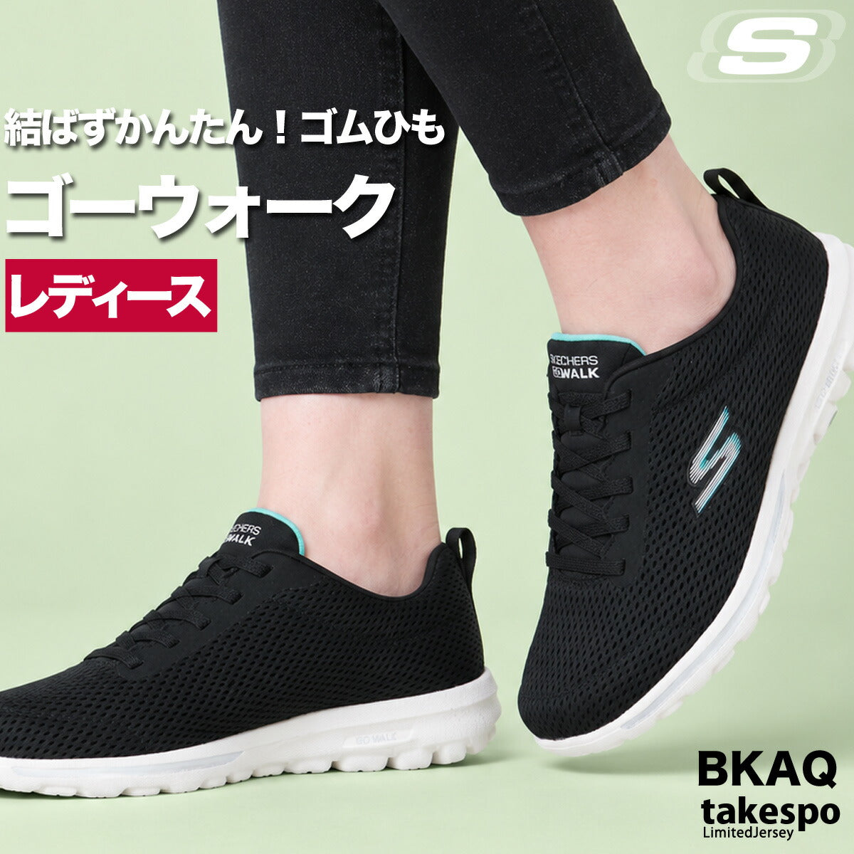 スケッチャーズ シューズ レディース GO WALK ブラック ネイビー グレー 124985
