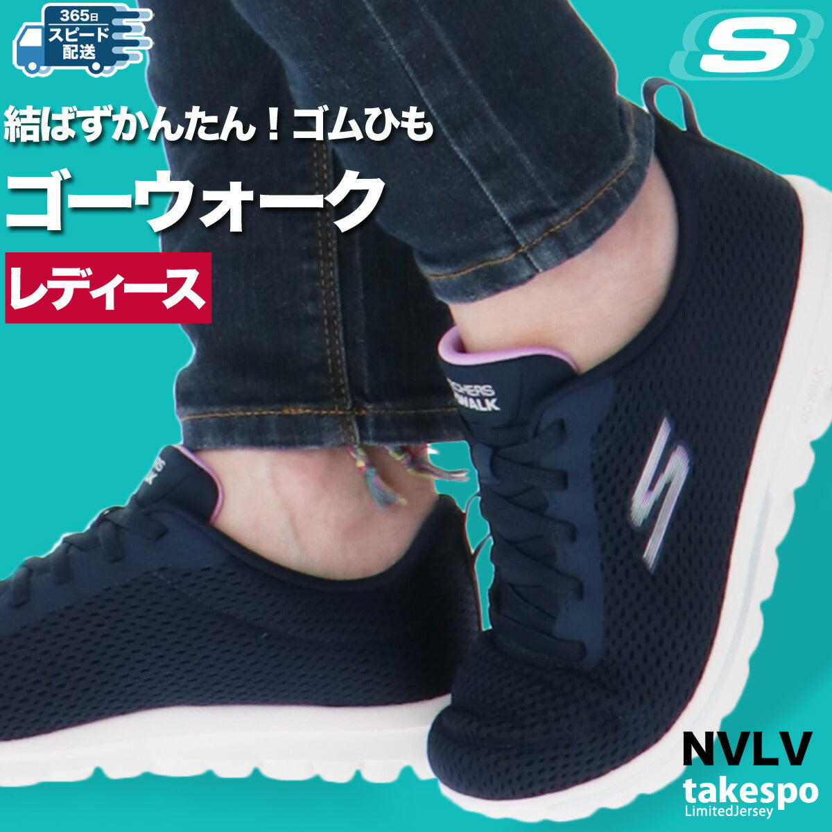 スケッチャーズ レディース シューズ GO WALK SKECHERS シューズ 124985
