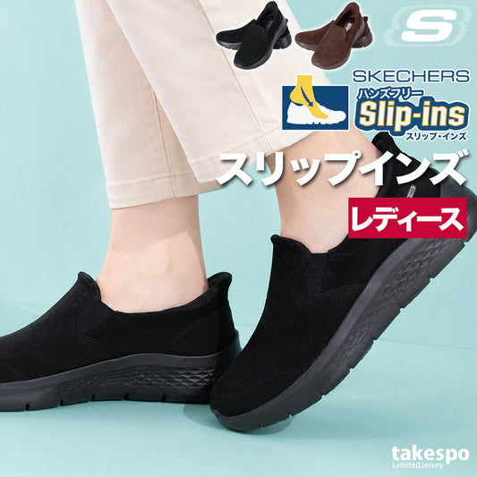 スケッチャーズ スリップインズ シューズ レディース ブランド スニーカー SKECHERS スリッポン 靴 くつ 手を使わず履ける 高齢者 履きやすい ハンズフリー ローカット レザー 革 皮革 黒 スエード 