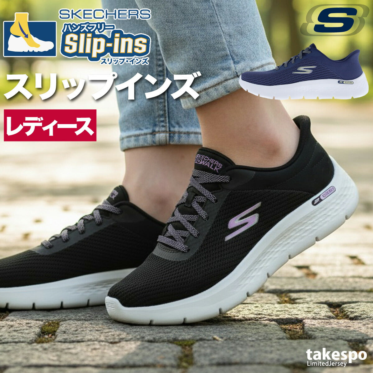 スケッチャーズ レディース シューズ スリップインズ SKECHERS シューズ 125516