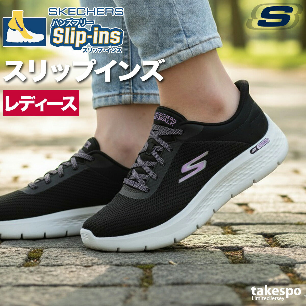スケッチャーズ シューズ レディース スリップインズ ブラック ブルー 125516