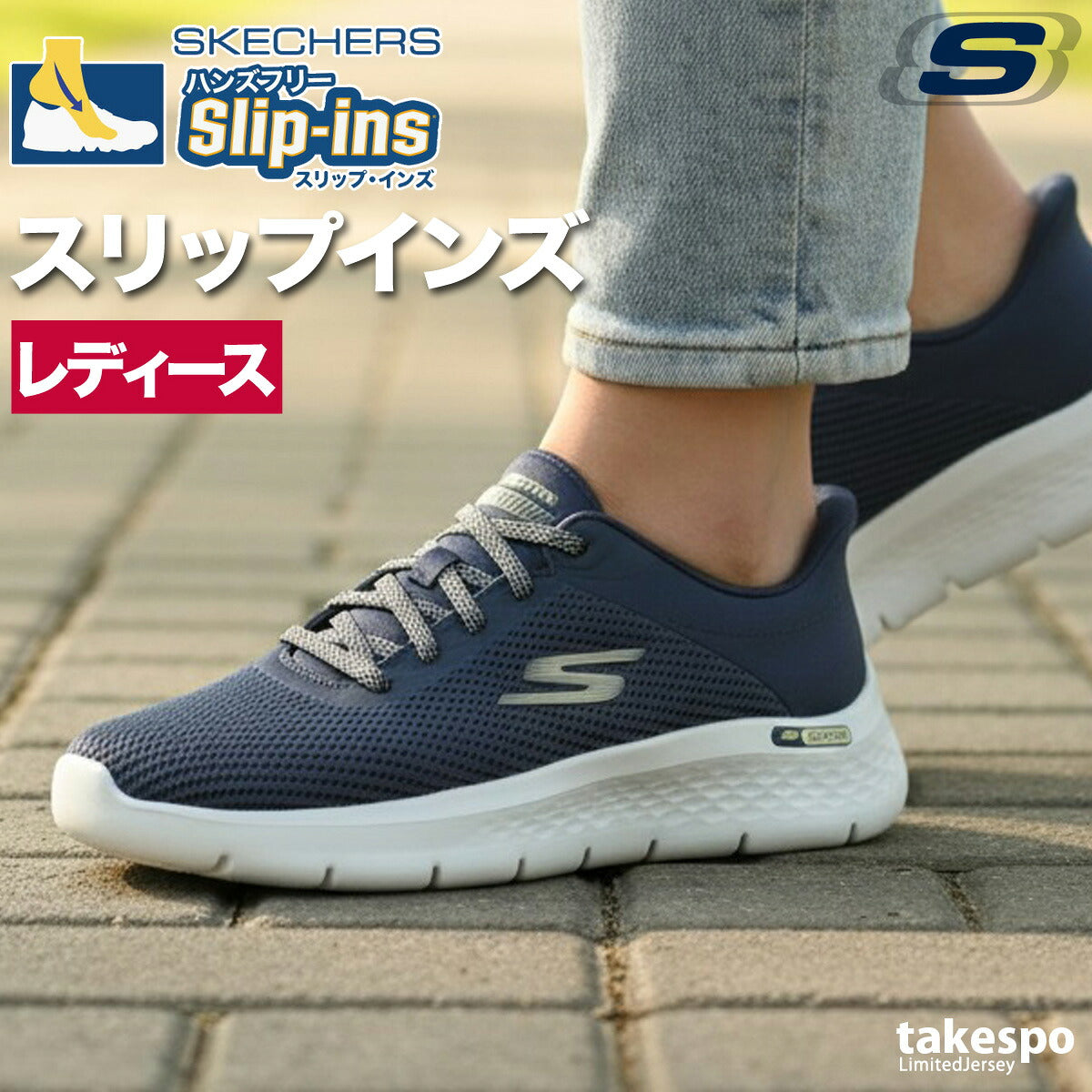 スケッチャーズ シューズ レディース スリップインズ ブラック ブルー 125516