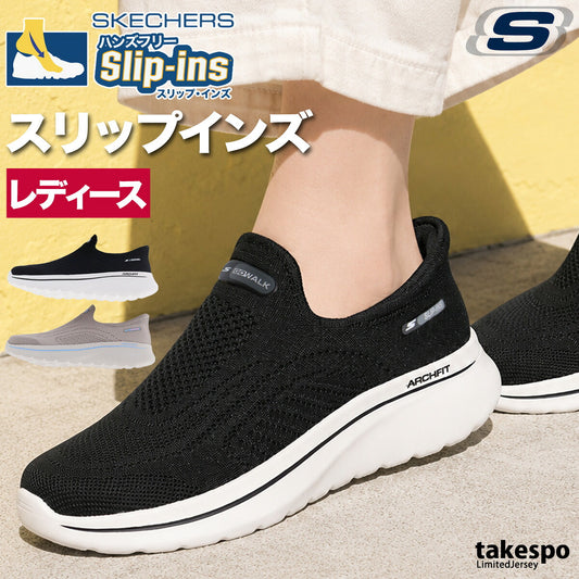 スケッチャーズ シューズ レディース スリップインズ ブラック ベージュ 125843