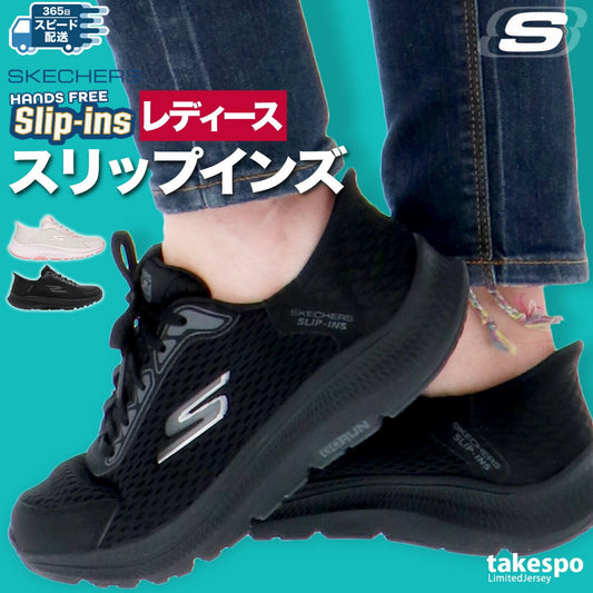 スケッチャーズ レディース シューズ スリップインズ SKECHERS シューズ 128615