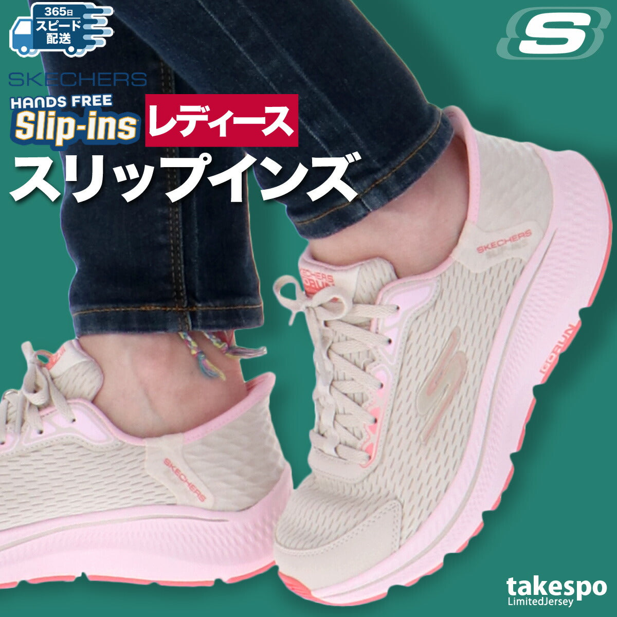スケッチャーズ レディース シューズ スリップインズ SKECHERS シューズ 128615