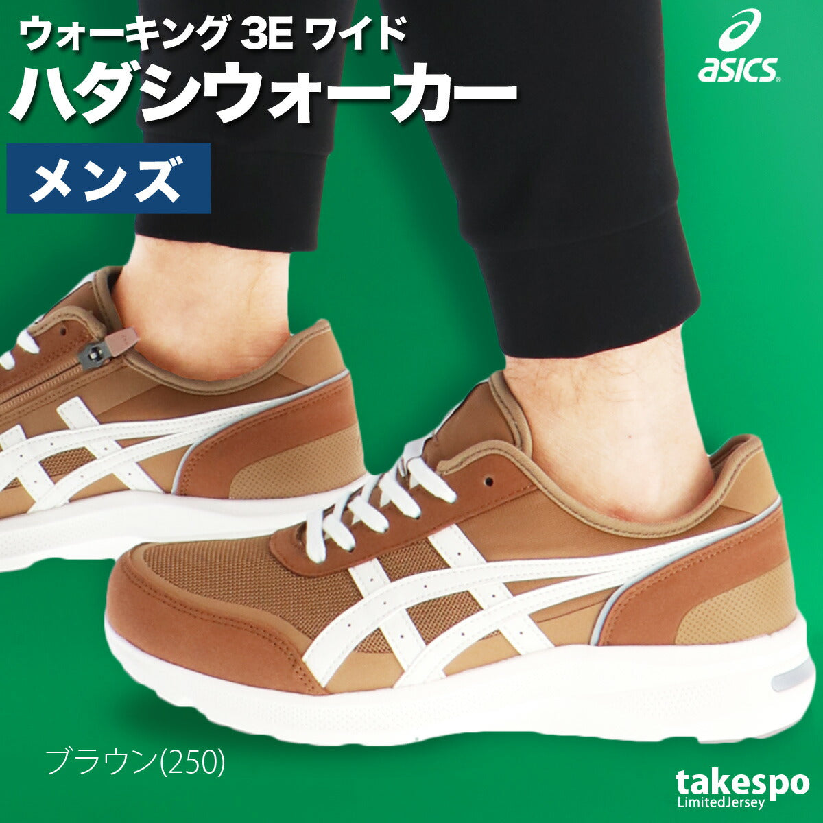 アシックス メンズ シューズ ハダシウォーカー asics シューズ 1291A056