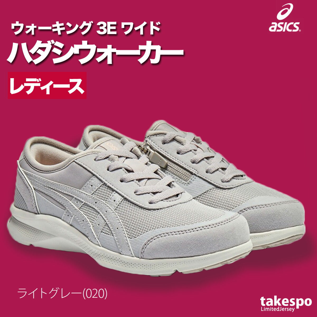 アシックス レディース シューズ ハダシウォーカー asics シューズ 1292A066