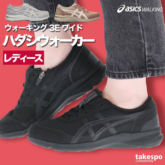 アシックス シューズ レディース ハダシウォーカー ブラック グレー ピンク 1292A066