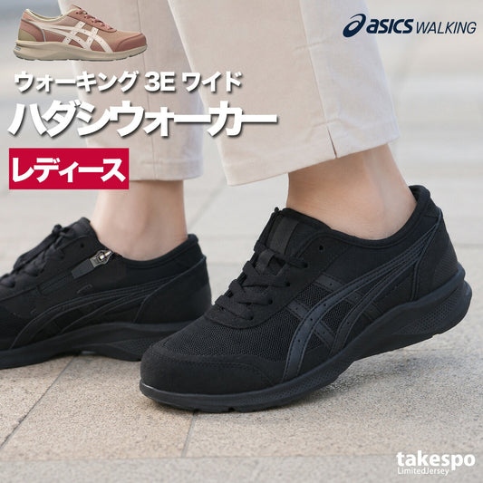 アシックス シューズ レディース ハダシウォーカー ブラック グレー ピンク 1292A066