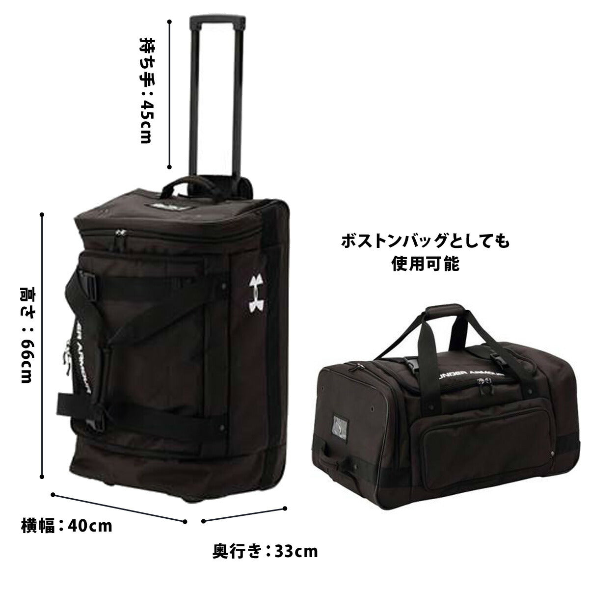 アンダーアーマー バッグ メンズ レディース TS ロードゲーム ホイールバッグ II L ブラック 1295604