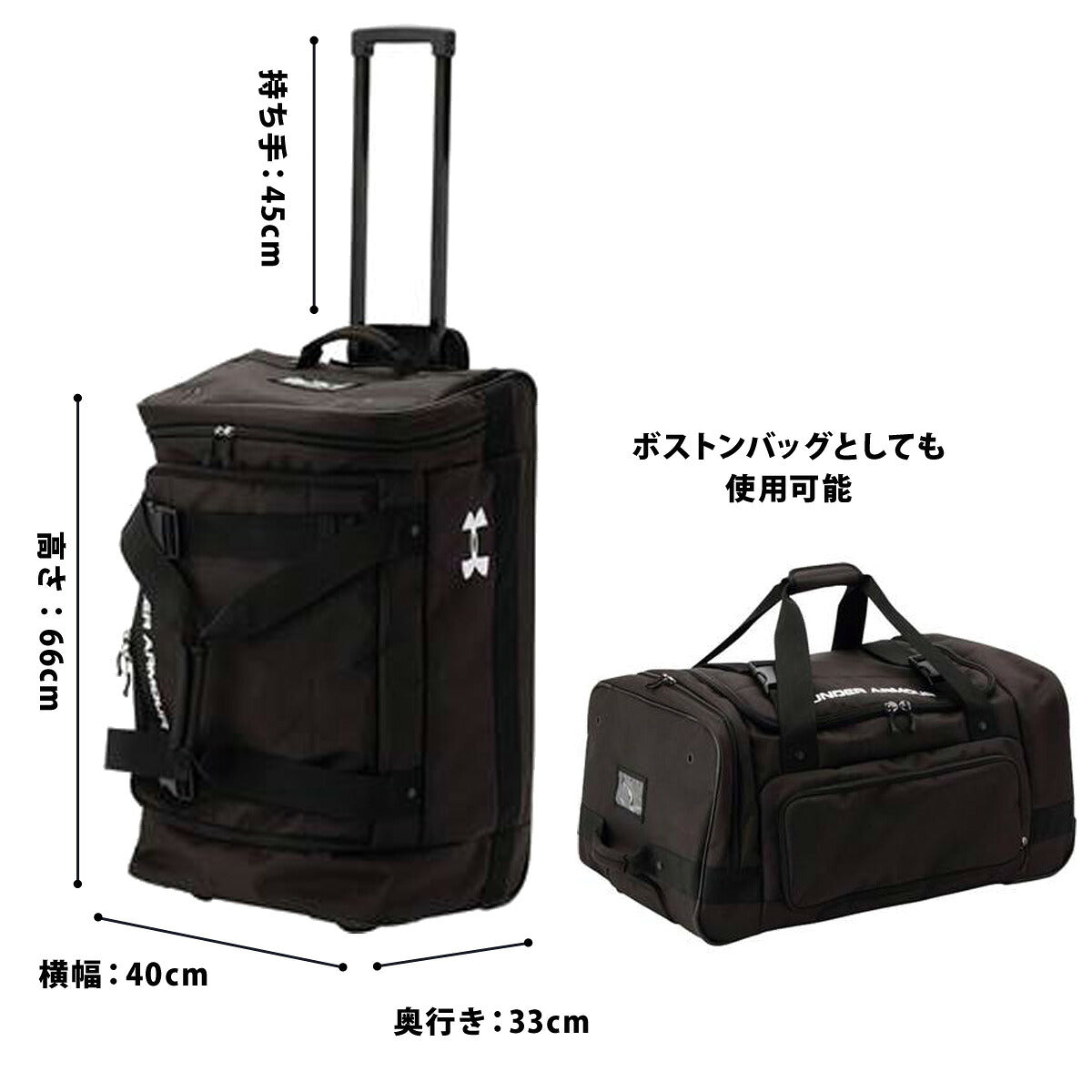 アンダーアーマー バッグ メンズ レディース TS ロードゲーム ホイールバッグ II L ブラック 1295604