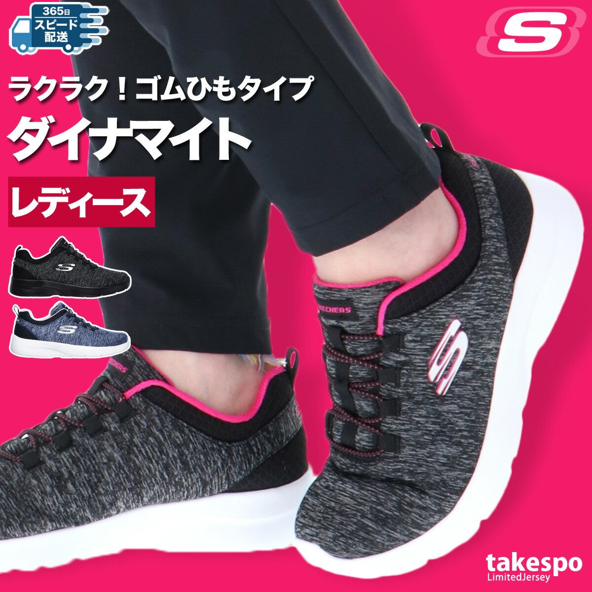 スケッチャーズ レディース シューズ ダイナマイト SKECHERS シューズ 12965W