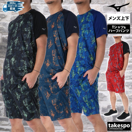 ミズノ Tシャツ ハーフパンツ 上下 メンズ グラフィック ブラック ネイビー ブルー レッド 12JACT57