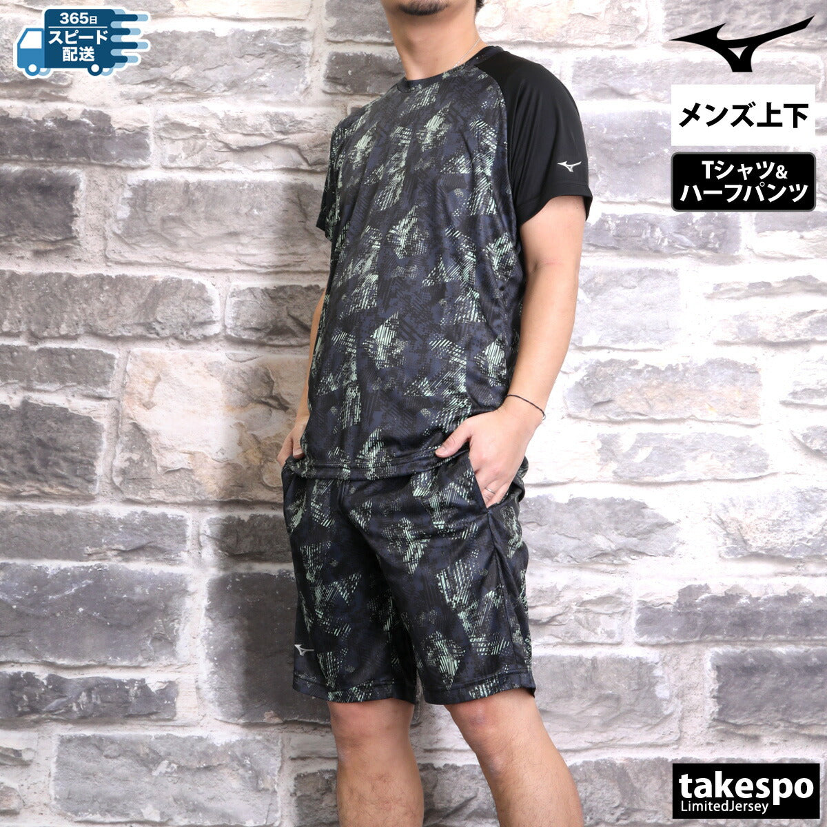 ミズノ Tシャツ ハーフパンツ 上下 メンズ グラフィック ブラック ネイビー ブルー レッド 12JACT57
