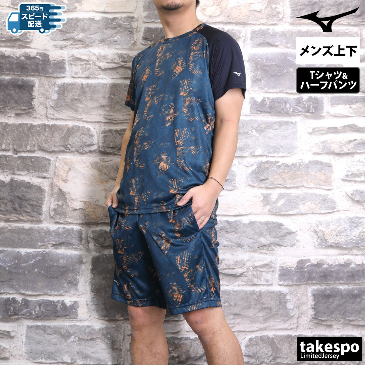 ミズノ Tシャツ ハーフパンツ 上下 メンズ グラフィック ブラック ネイビー ブルー レッド 12JACT57