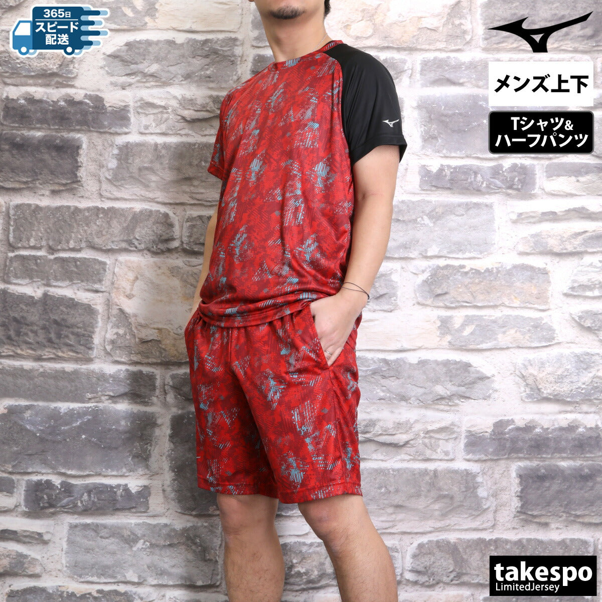 ミズノ Tシャツ ハーフパンツ 上下 メンズ グラフィック ブラック ネイビー ブルー レッド 12JACT57