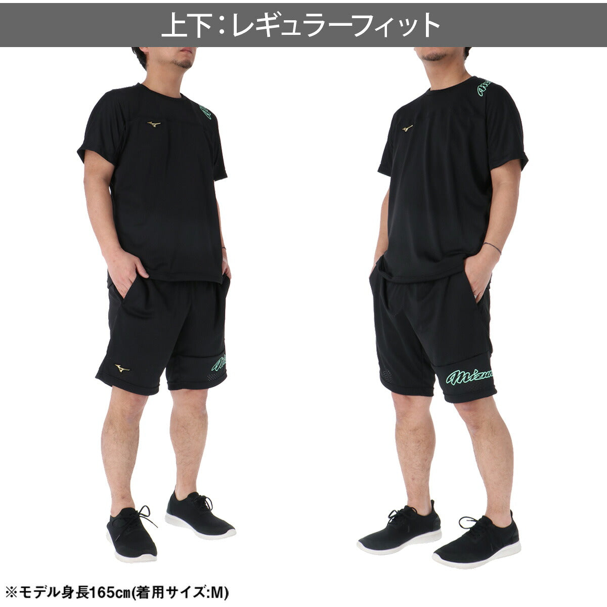 ミズノ ミズノプロ Tシャツ ハーフパンツ 上下 セットアップ メンズ ブランド Mizuno 速乾 吸水 吸汗 ドライ 薄手 軽量 高通気 ユニセックス 12JADT50 ブラック ブルー グリーン 上下セット 大きいサイズ 有