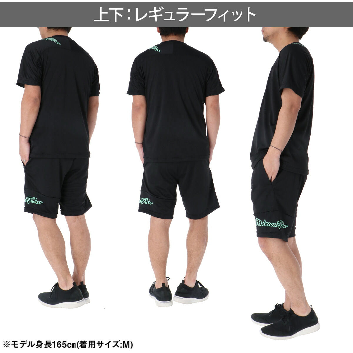 ミズノ ミズノプロ Tシャツ ハーフパンツ 上下 セットアップ メンズ ブランド Mizuno 速乾 吸水 吸汗 ドライ 薄手 軽量 高通気 ユニセックス 12JADT50 ブラック ブルー グリーン 上下セット 大きいサイズ 有