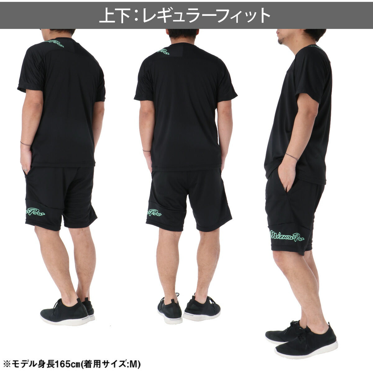 ミズノ Tシャツ ハーフパンツ 上下 メンズ ミズノプロ ブラック ブルー グリーン 12JADT50