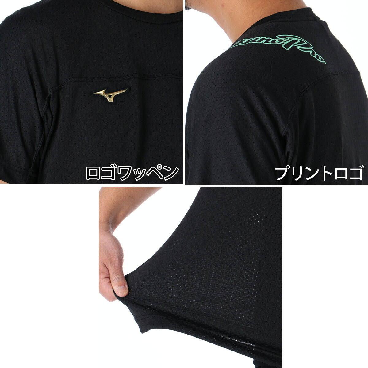 ミズノ ミズノプロ Tシャツ ハーフパンツ 上下 セットアップ メンズ ブランド Mizuno 速乾 吸水 吸汗 ドライ 薄手 軽量 高通気 ユニセックス 12JADT50 ブラック ブルー グリーン 上下セット 大きいサイズ 有