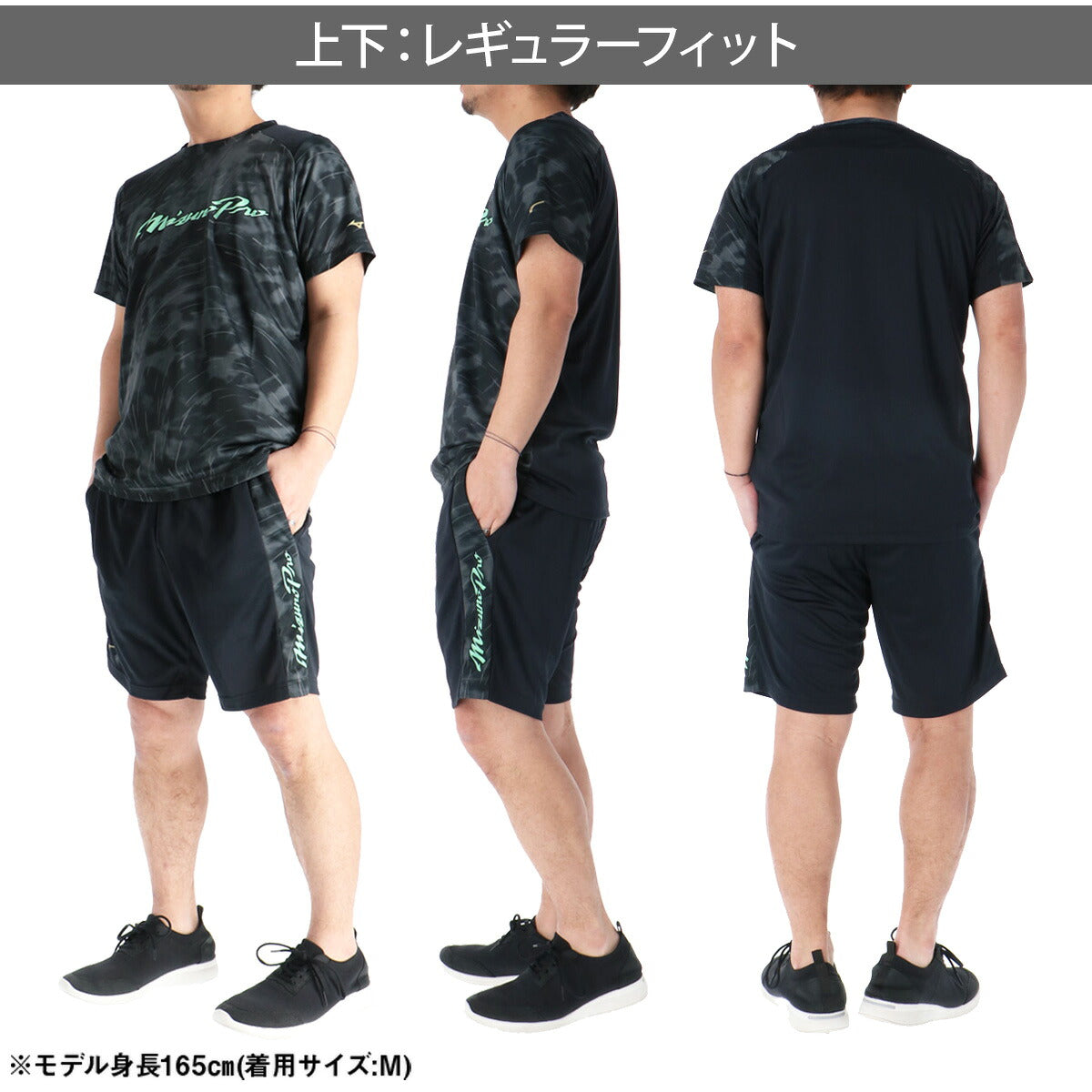 ミズノ Tシャツ ハーフパンツ 上下 メンズ ミズノプロ ブラック ホワイト ブルー イエロー 12JADT51