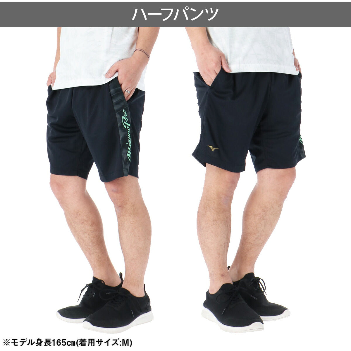 ミズノ Tシャツ ハーフパンツ 上下 メンズ ミズノプロ ブラック ホワイト ブルー イエロー 12JADT51