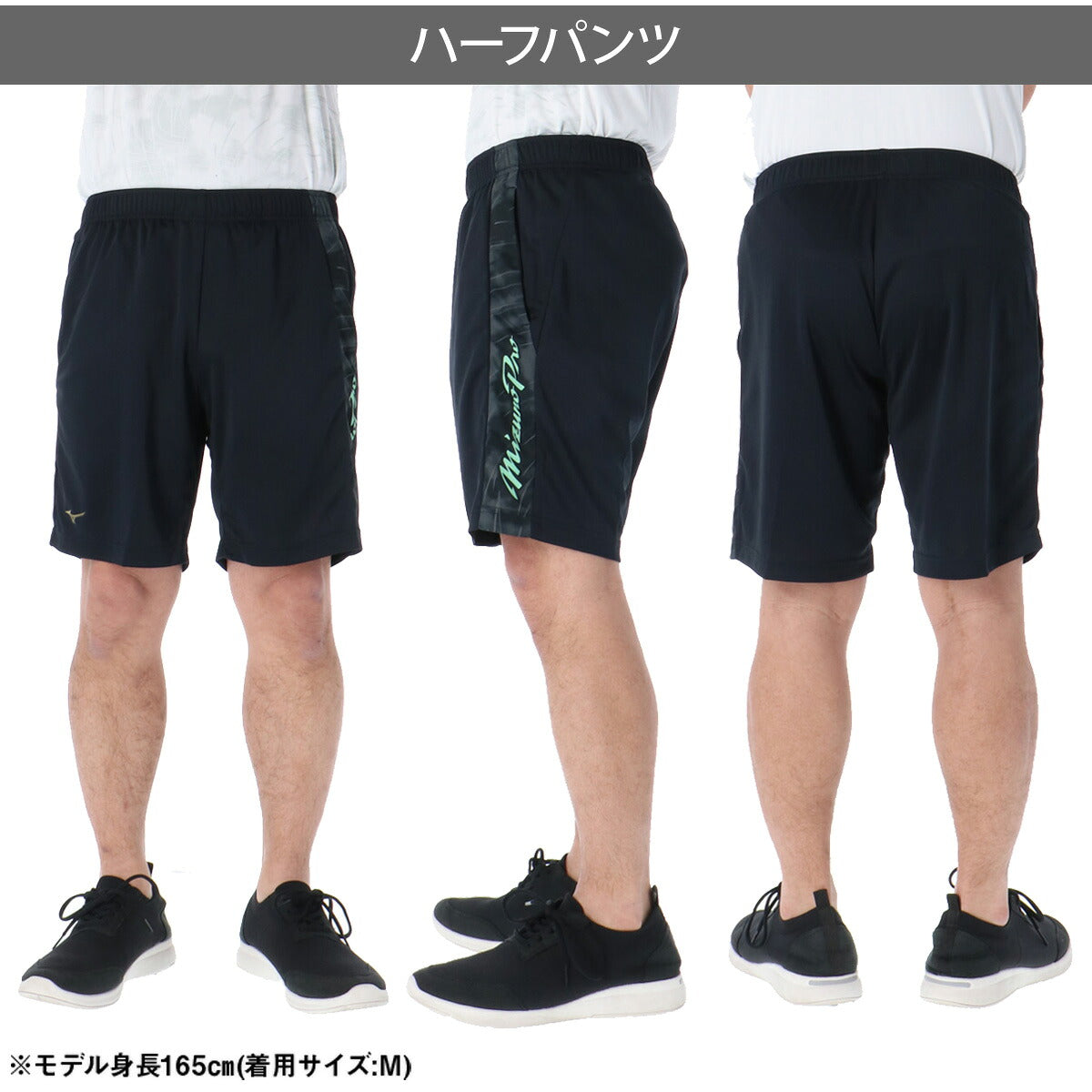 ミズノ Tシャツ ハーフパンツ 上下 メンズ ミズノプロ ブラック ホワイト ブルー イエロー 12JADT51