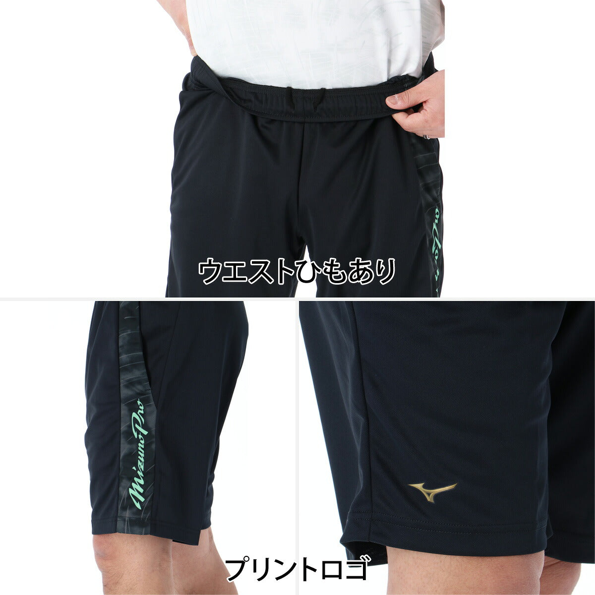 ミズノ Tシャツ ハーフパンツ 上下 メンズ ミズノプロ ブラック ホワイト ブルー イエロー 12JADT51