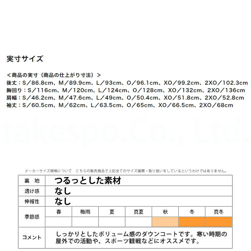 ミズノ ダウンコート メンズ ミズノプロ ブレスサーモ ブラック 12JEBB70